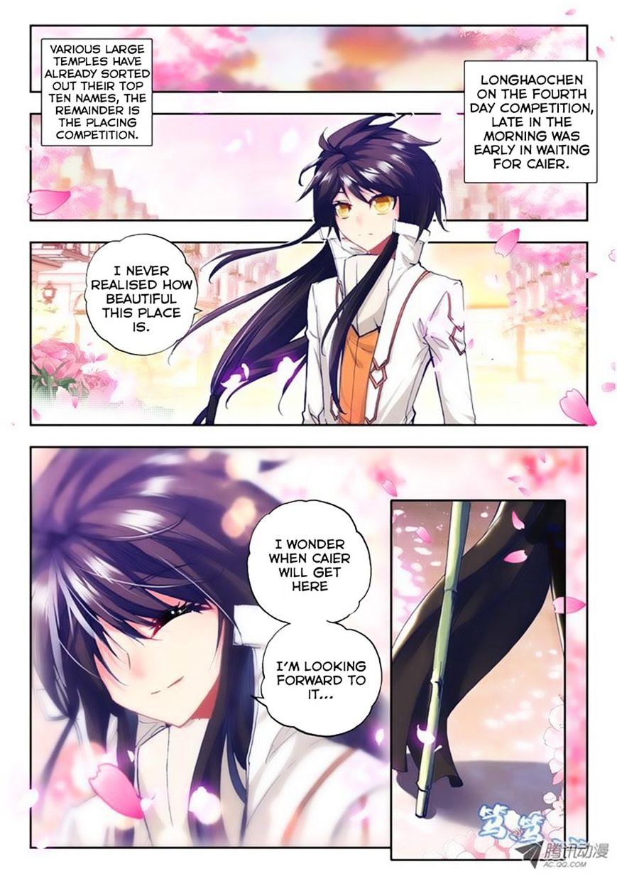 Shen Yin Wang Zuo - Chapter 72 : Making A Promise Part 1