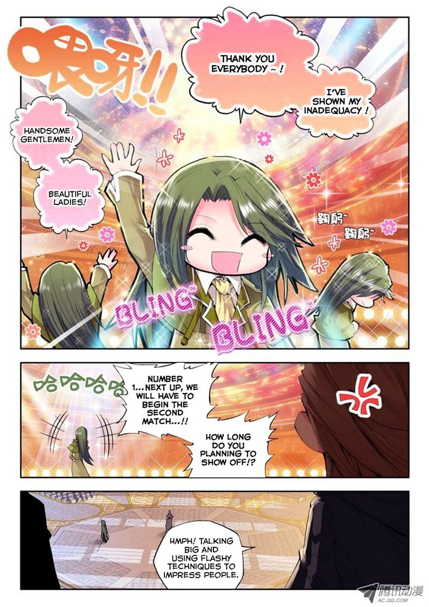 Shen Yin Wang Zuo - Chapter 67 : Victory