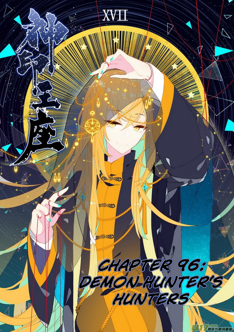 Shen Yin Wang Zuo - Chapter 134