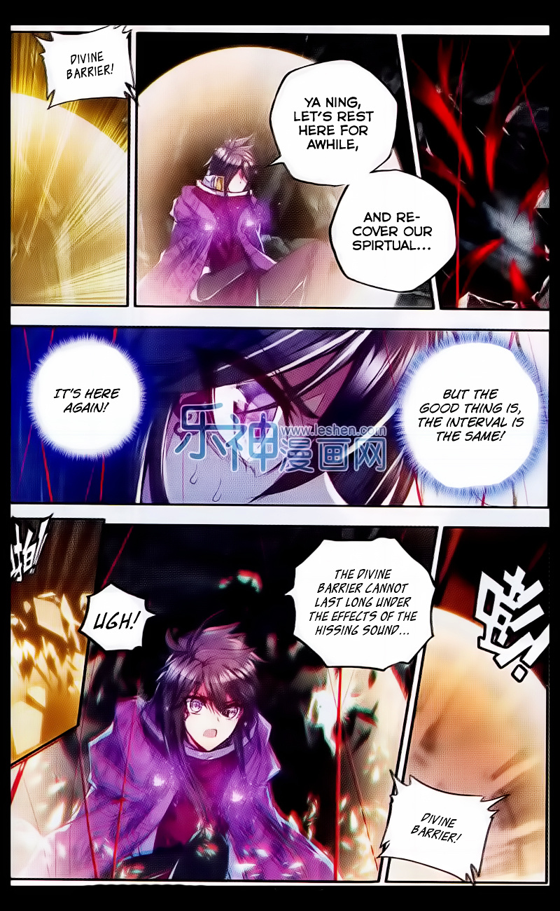 Shen Yin Wang Zuo - Chapter 108 V2 : Chapter 70 : Rippling Light