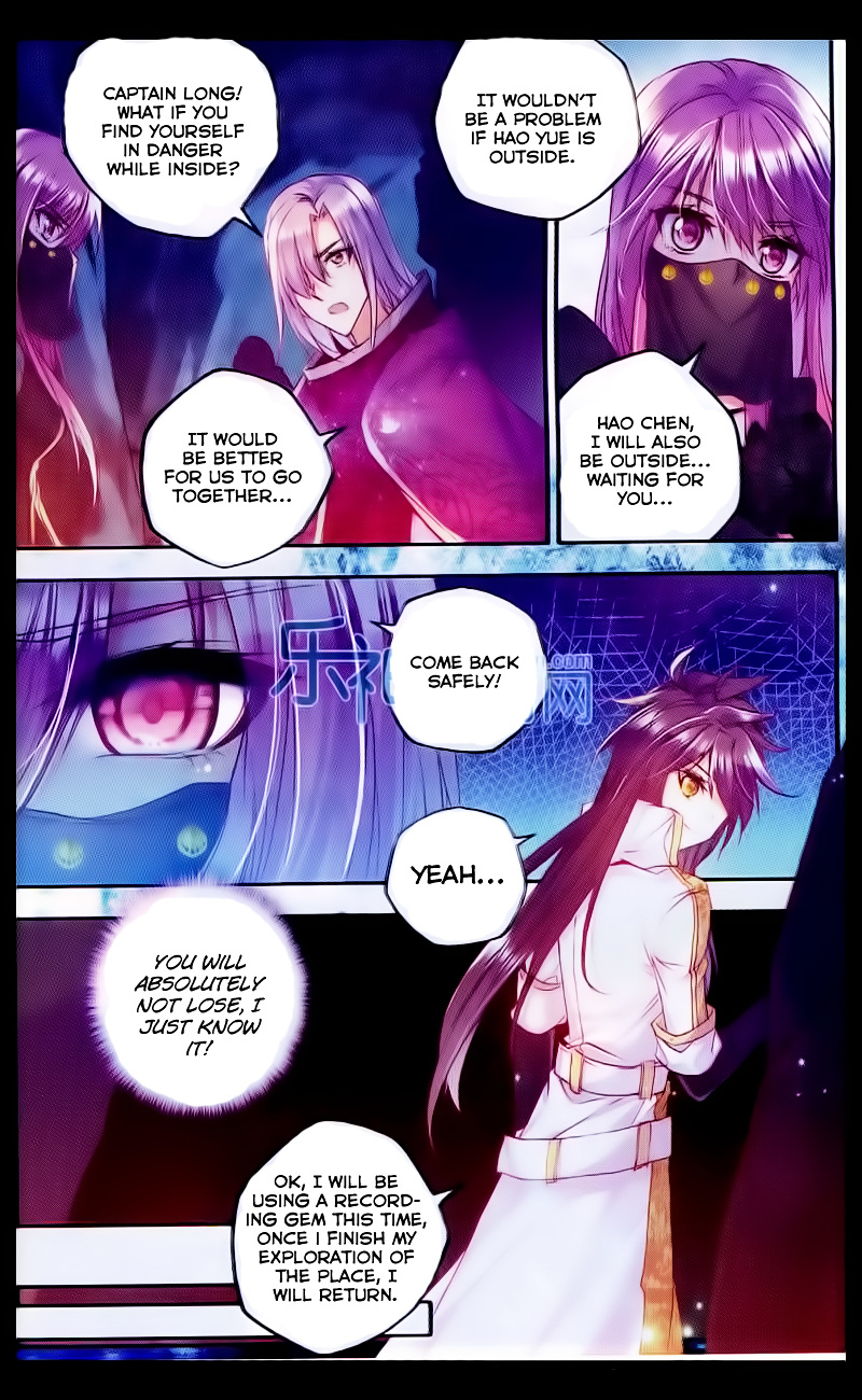 Shen Yin Wang Zuo - Chapter 108 V2 : Chapter 70 : Rippling Light