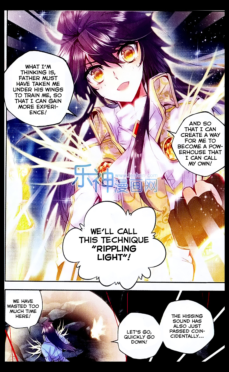 Shen Yin Wang Zuo - Chapter 108 V2 : Chapter 70 : Rippling Light