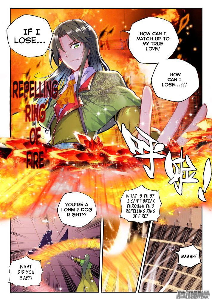 Shen Yin Wang Zuo - Chapter 119 : Chapter 81: Fantasy Paradise Selection Competition