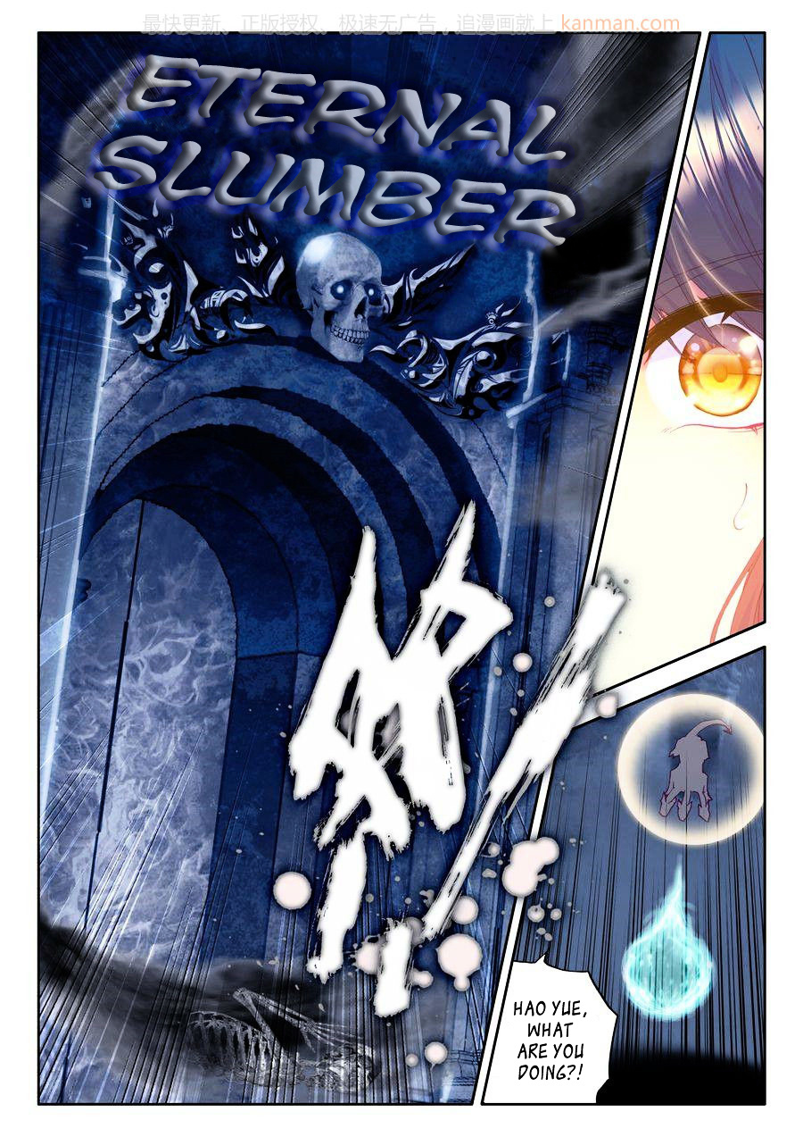 Shen Yin Wang Zuo - Chapter 109 : Chapter 71 : Eternal Slumber