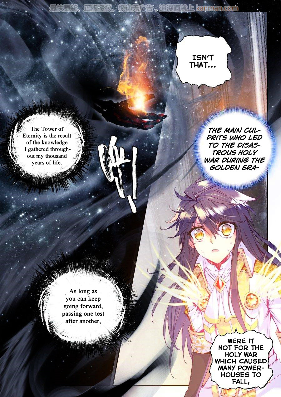 Shen Yin Wang Zuo - Chapter 109 : Chapter 71 : Eternal Slumber