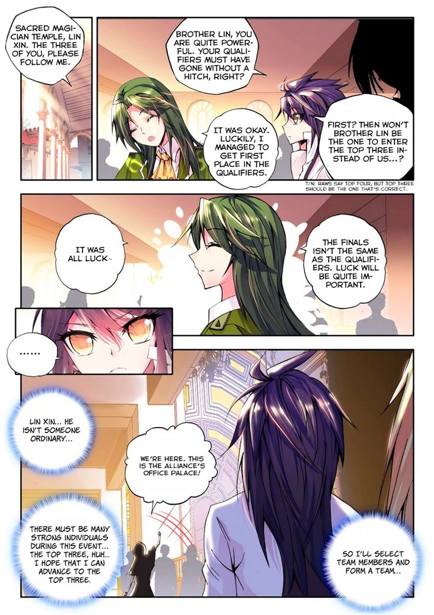 Shen Yin Wang Zuo - Chapter 78