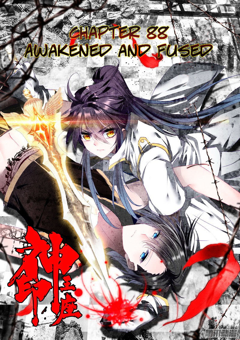 Shen Yin Wang Zuo - Chapter 126 : Chapter 88: Awakened And Fused