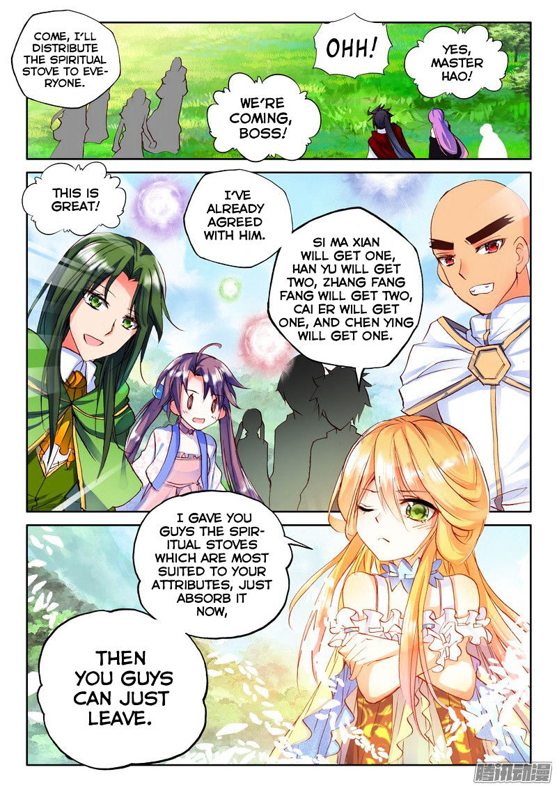 Shen Yin Wang Zuo - Chapter 126 : Chapter 88: Awakened And Fused