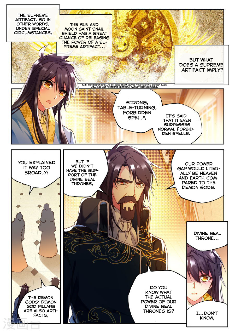 Shen Yin Wang Zuo - Chapter 155