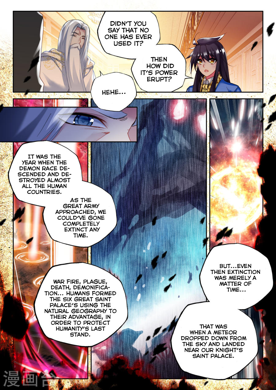 Shen Yin Wang Zuo - Chapter 155