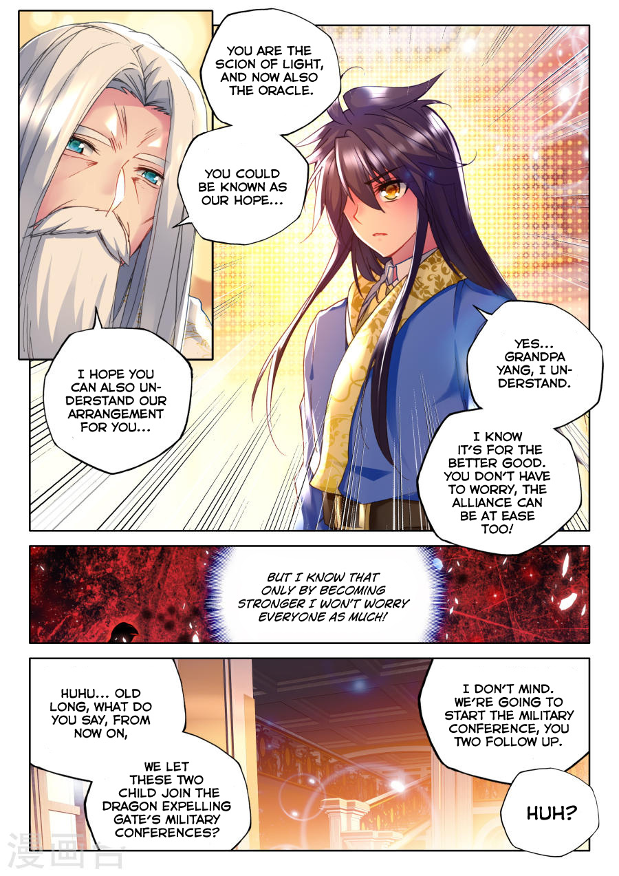 Shen Yin Wang Zuo - Chapter 155