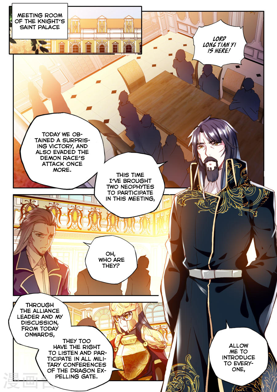 Shen Yin Wang Zuo - Chapter 155