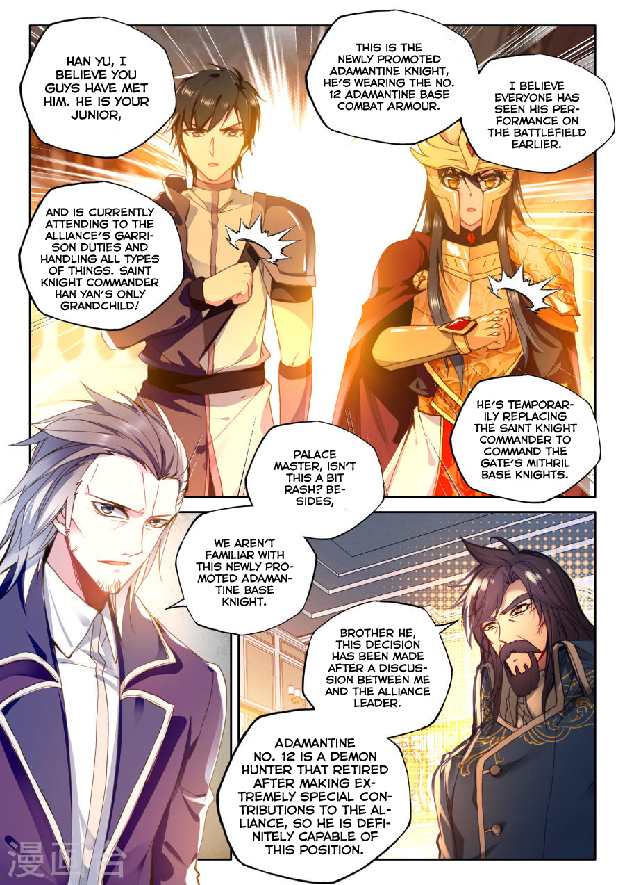 Shen Yin Wang Zuo - Chapter 155