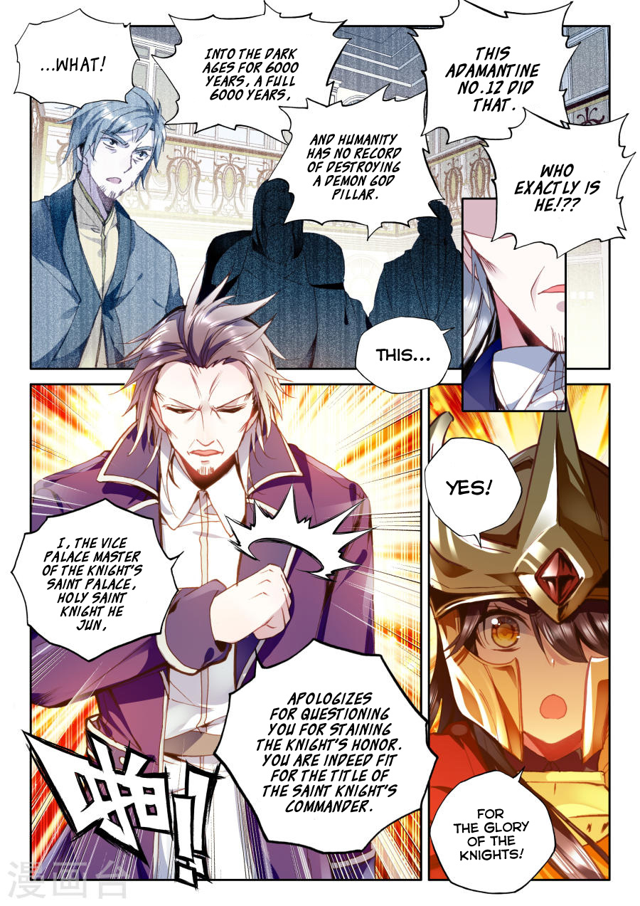 Shen Yin Wang Zuo - Chapter 155