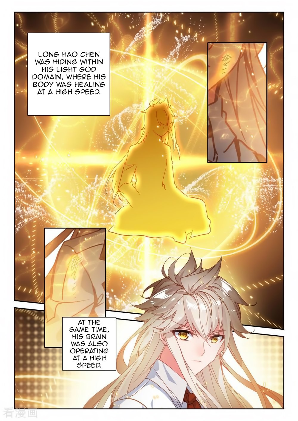 Shen Yin Wang Zuo - Chapter 216