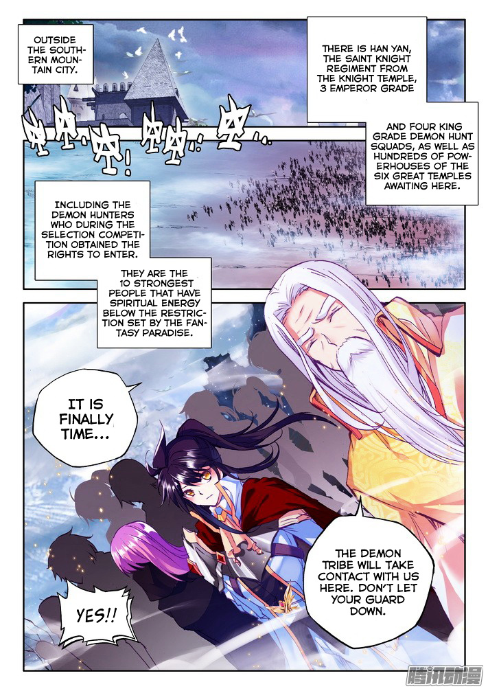 Shen Yin Wang Zuo - Chapter 120 : Chapter 82: Fantasy Temple