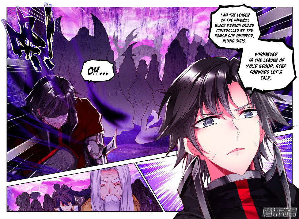 Shen Yin Wang Zuo - Chapter 120 : Chapter 82: Fantasy Temple