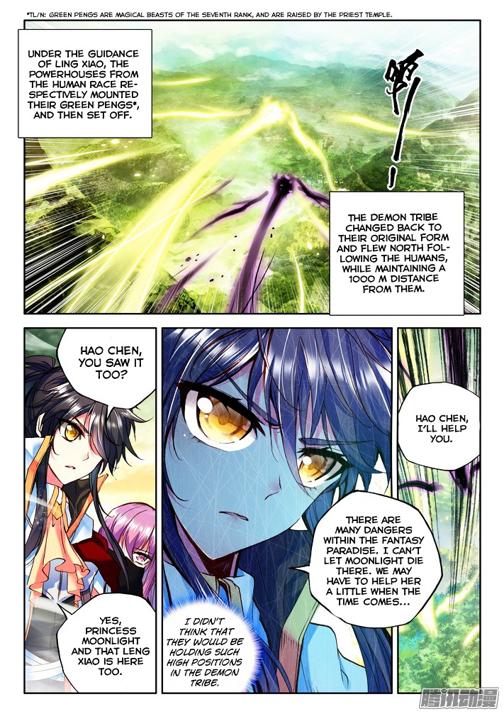 Shen Yin Wang Zuo - Chapter 120 : Chapter 82: Fantasy Temple