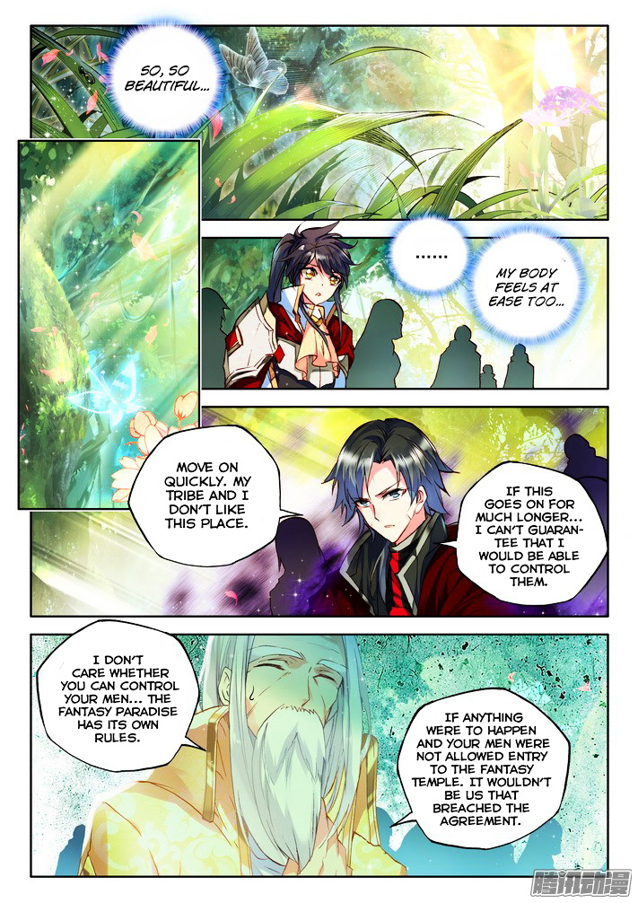 Shen Yin Wang Zuo - Chapter 120 : Chapter 82: Fantasy Temple