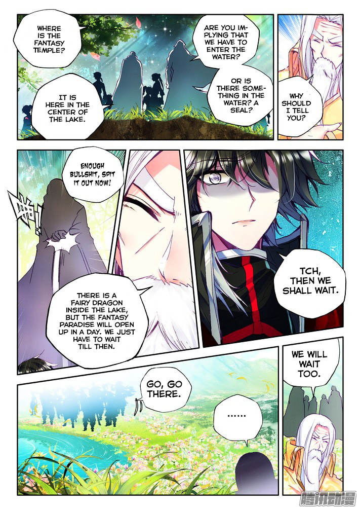 Shen Yin Wang Zuo - Chapter 120 : Chapter 82: Fantasy Temple