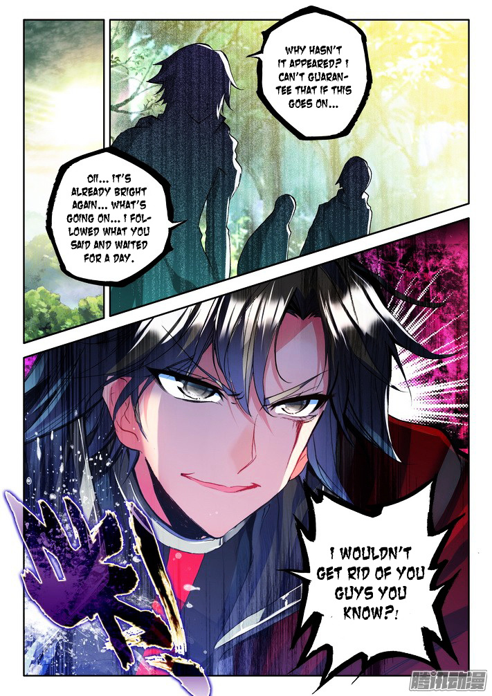 Shen Yin Wang Zuo - Chapter 120 : Chapter 82: Fantasy Temple