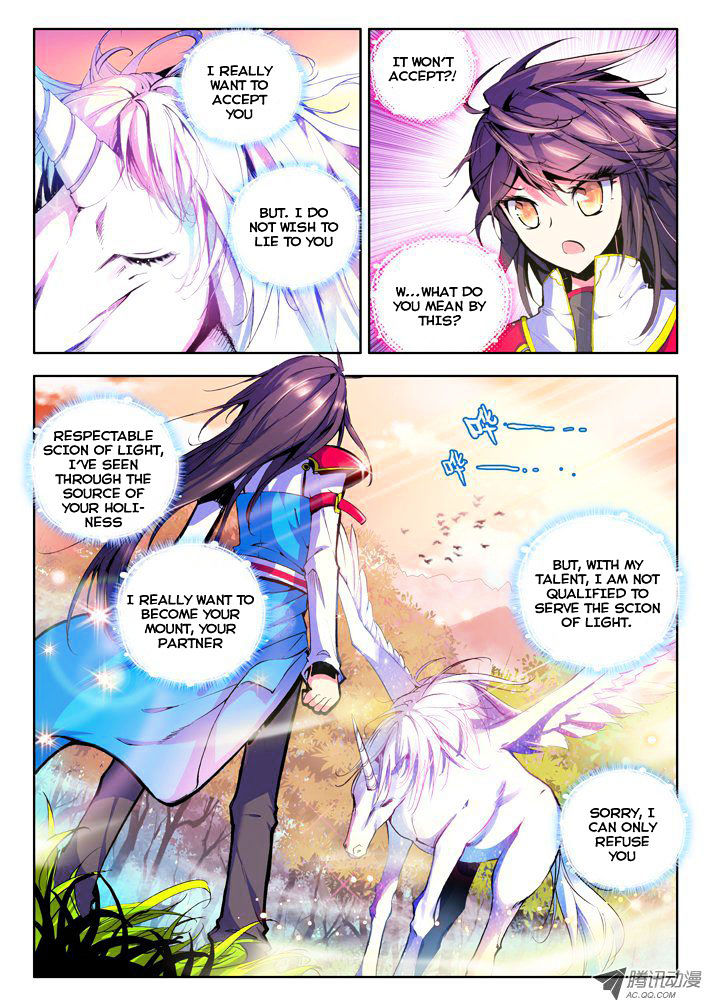 Shen Yin Wang Zuo - Chapter 40 : Starlight Unicorn's Refusal