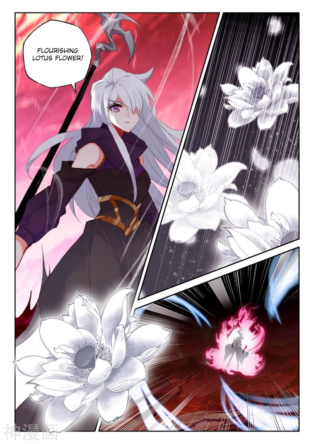 Shen Yin Wang Zuo - Chapter 268