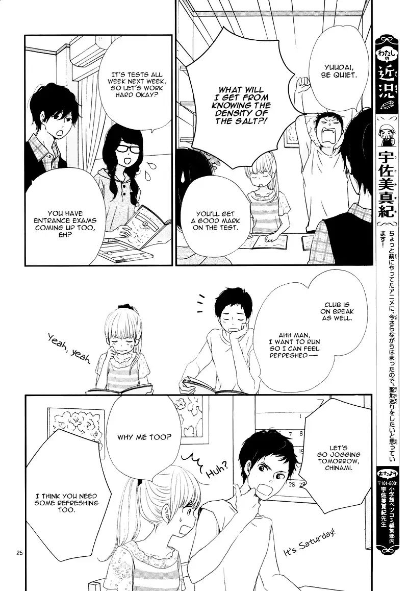 Yuugure Light - Chapter 8