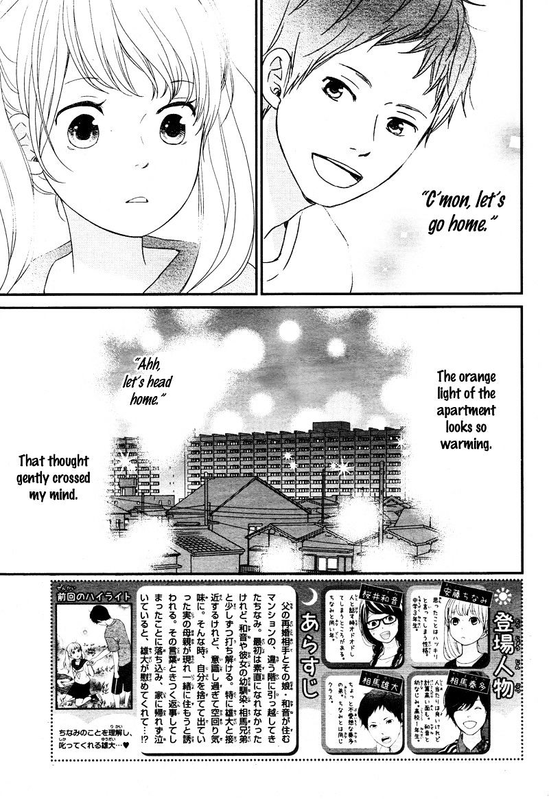 Yuugure Light - Chapter 6