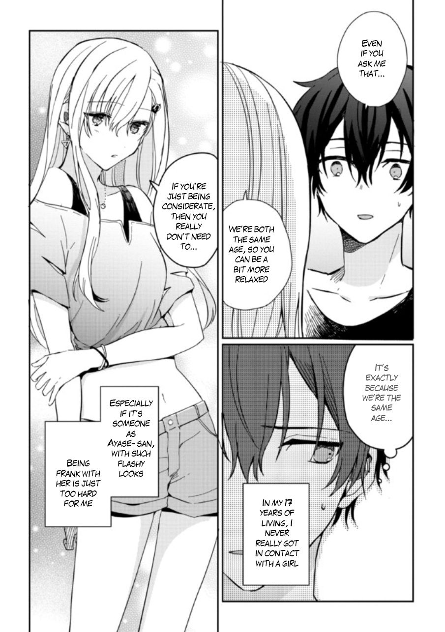 Gimai Seikatsu - Chapter 1.2