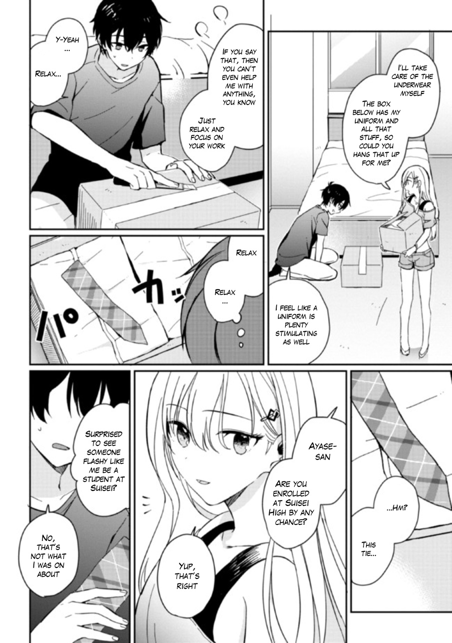 Gimai Seikatsu - Chapter 1.2