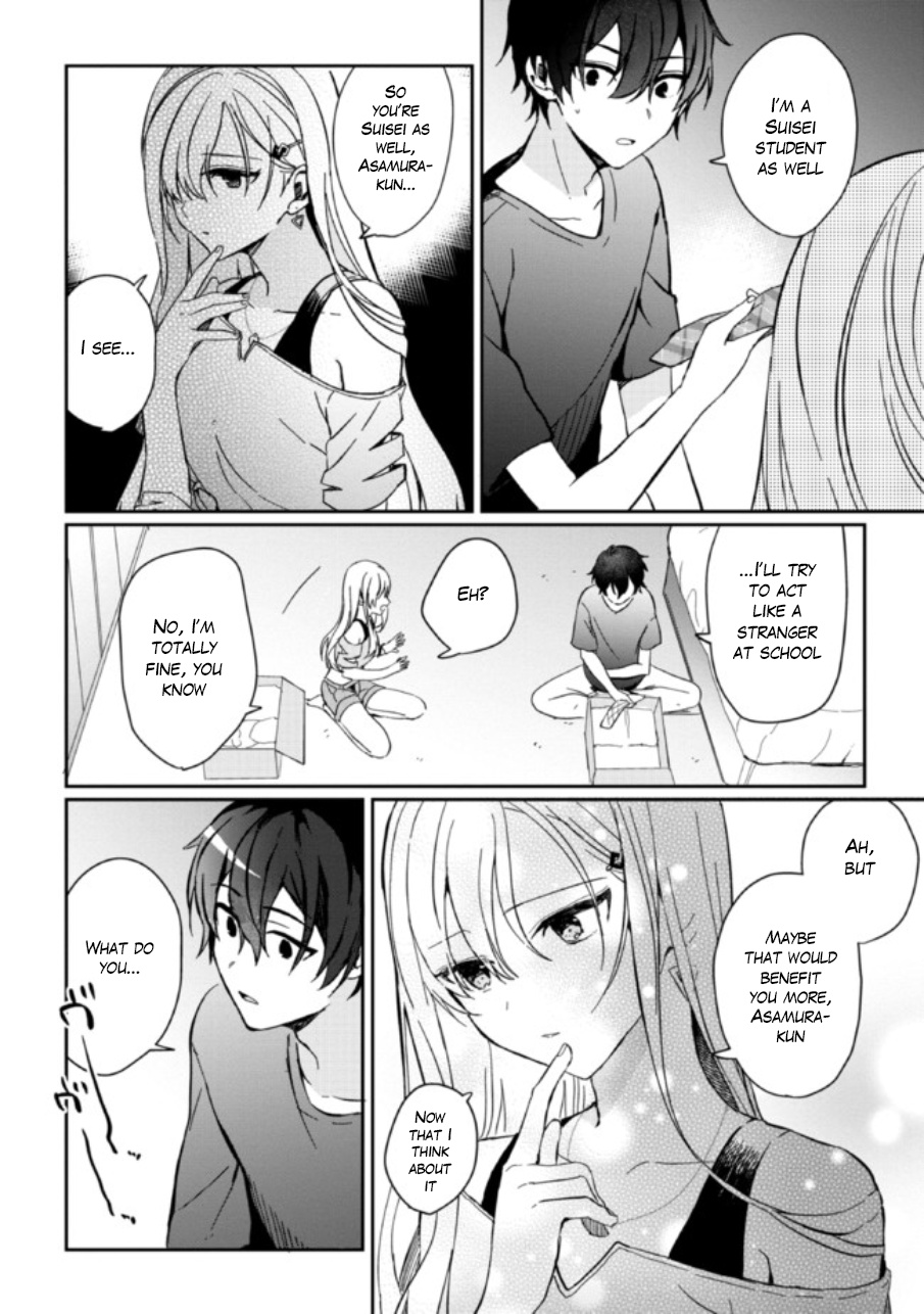 Gimai Seikatsu - Chapter 1.2