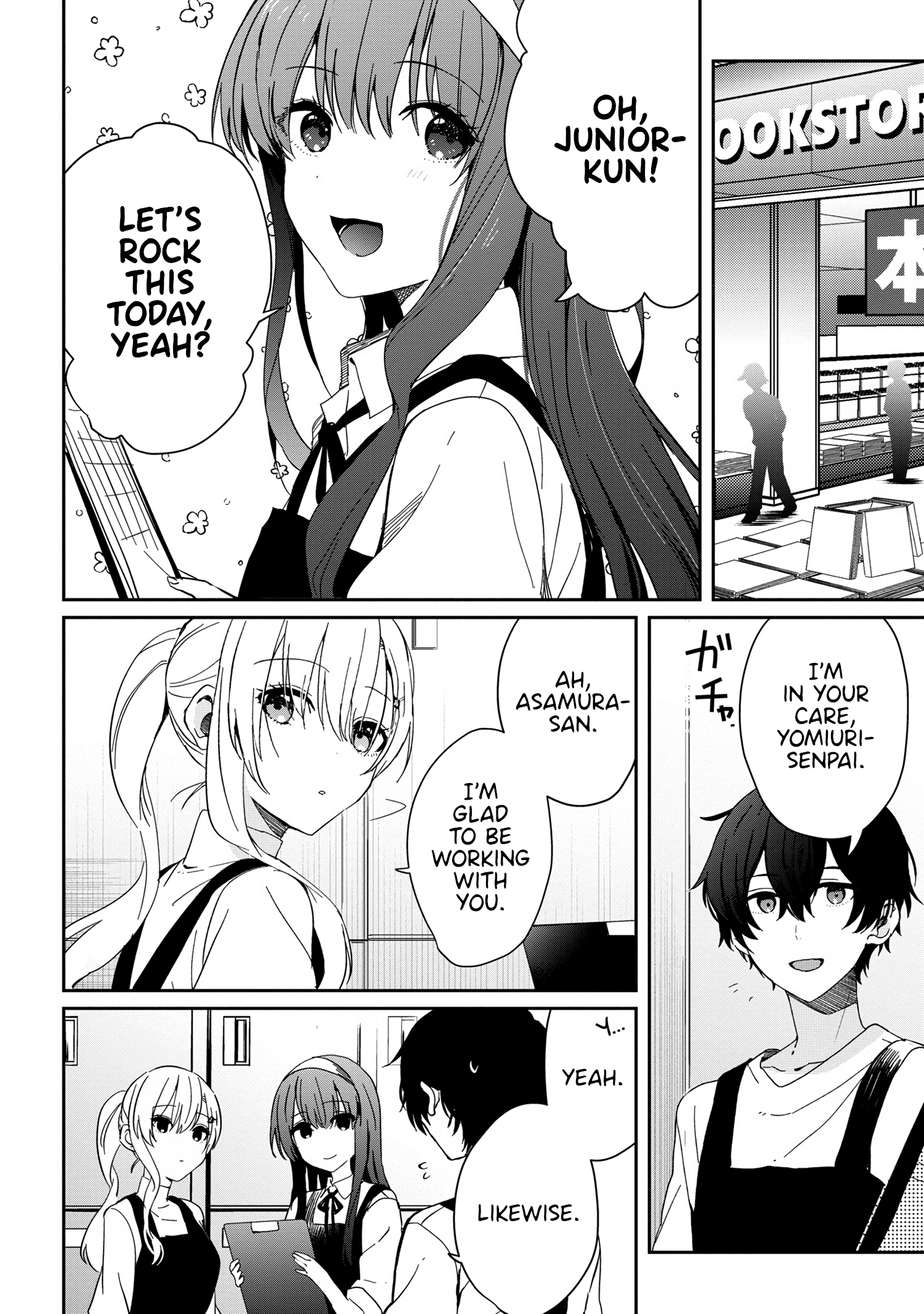 Gimai Seikatsu - Chapter 13.2