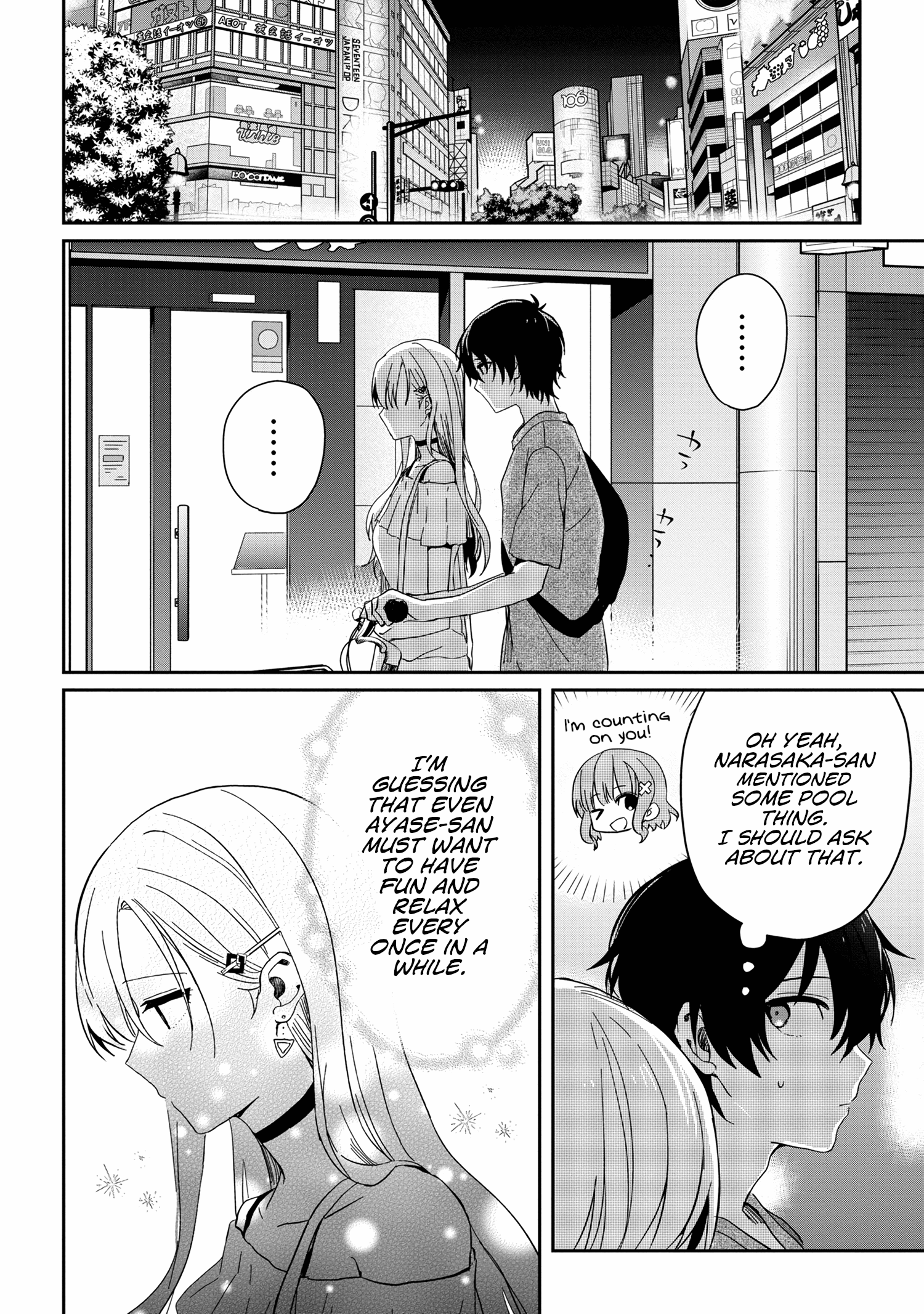 Gimai Seikatsu - Chapter 13.2