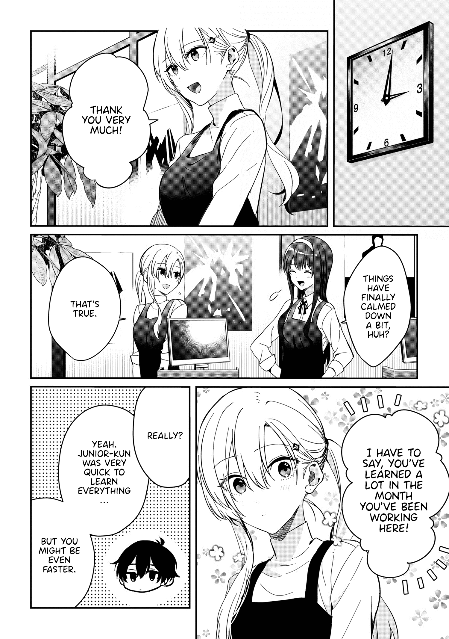 Gimai Seikatsu - Chapter 12.2