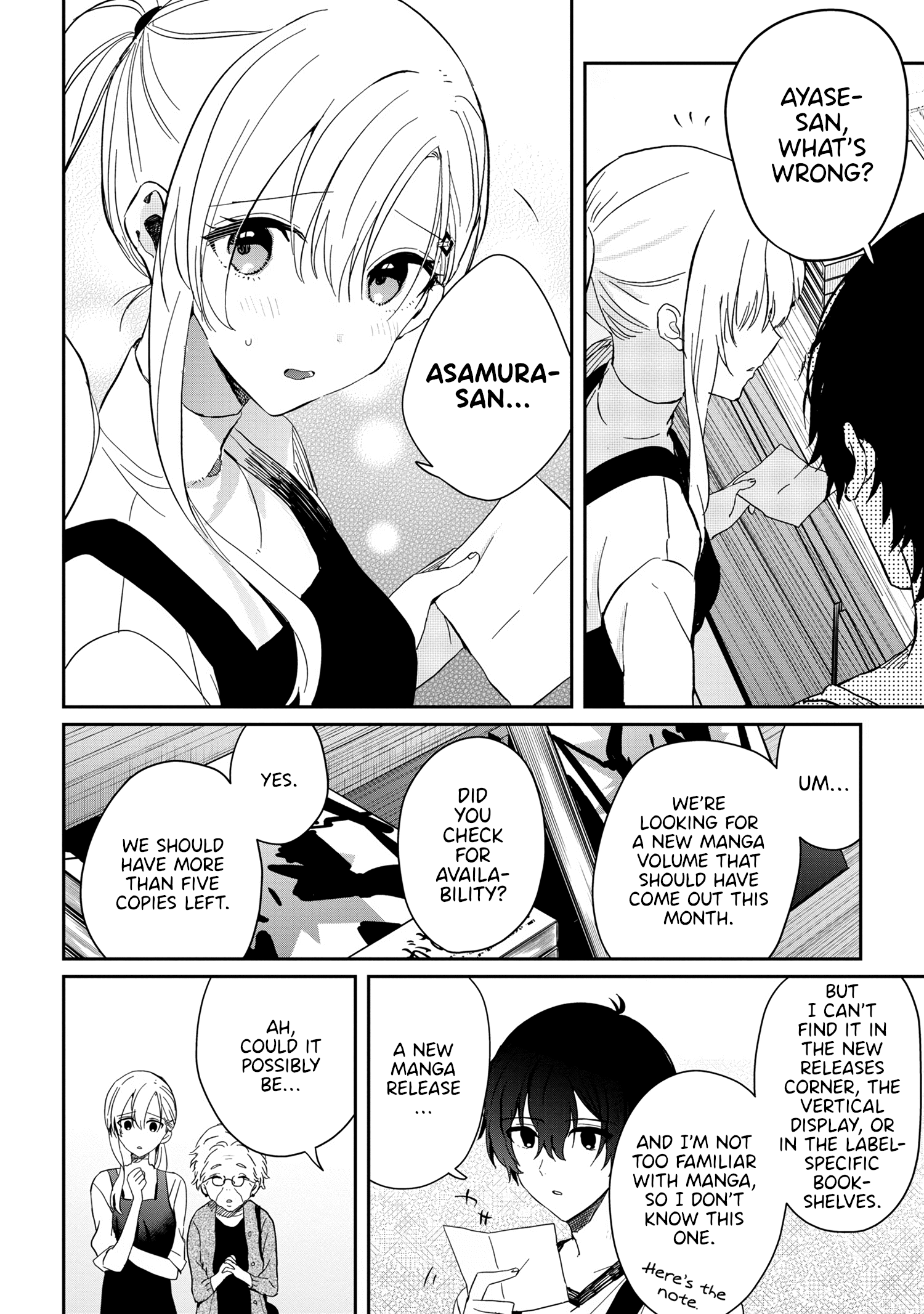 Gimai Seikatsu - Chapter 12.2