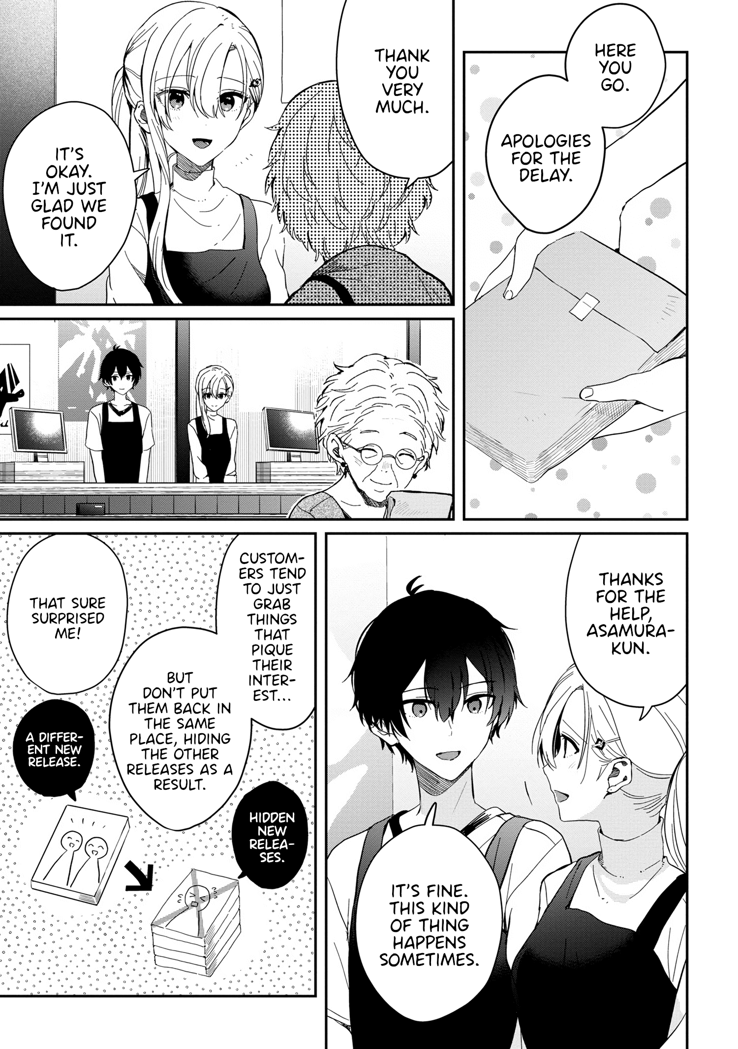 Gimai Seikatsu - Chapter 12.2