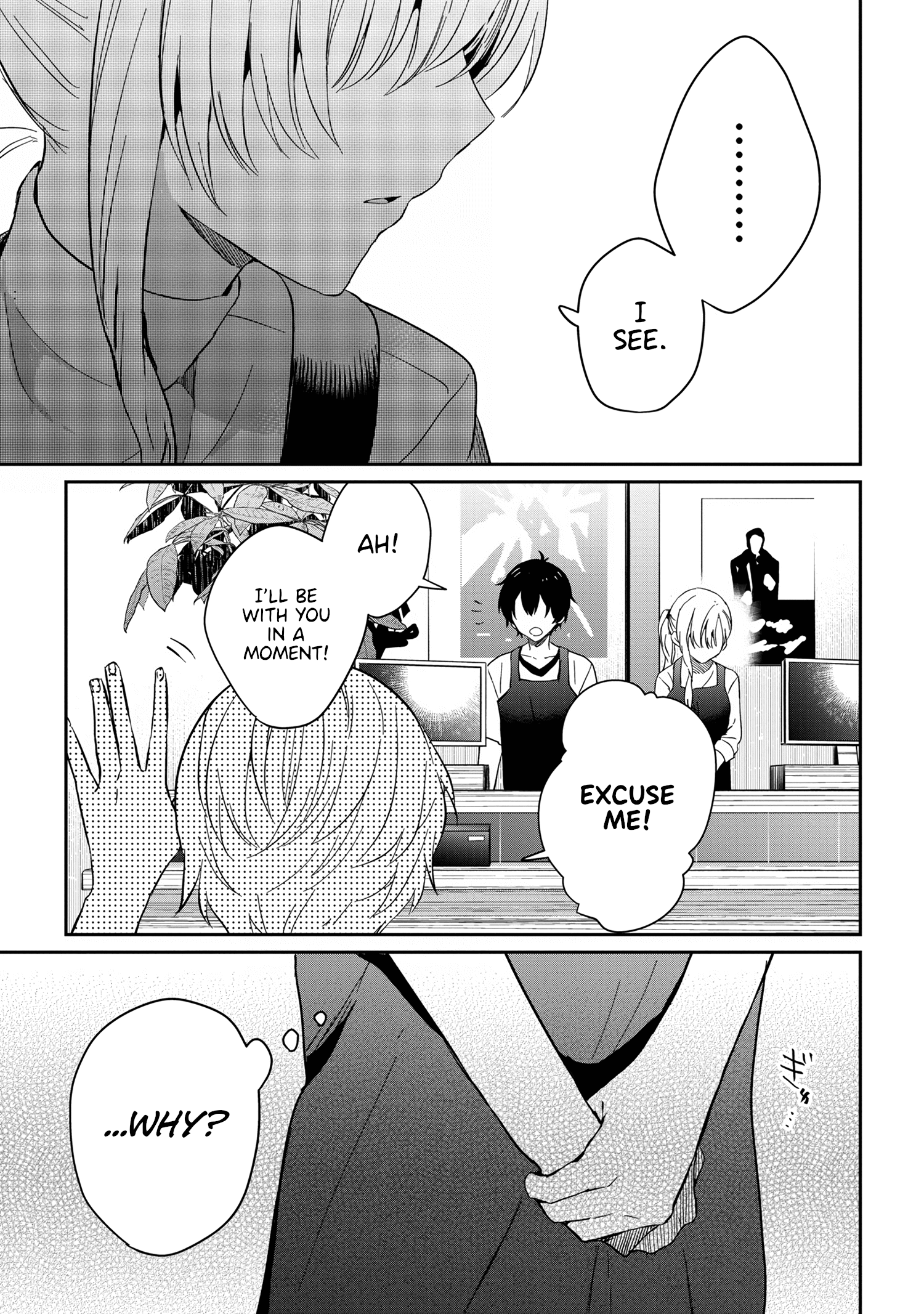 Gimai Seikatsu - Chapter 12.2