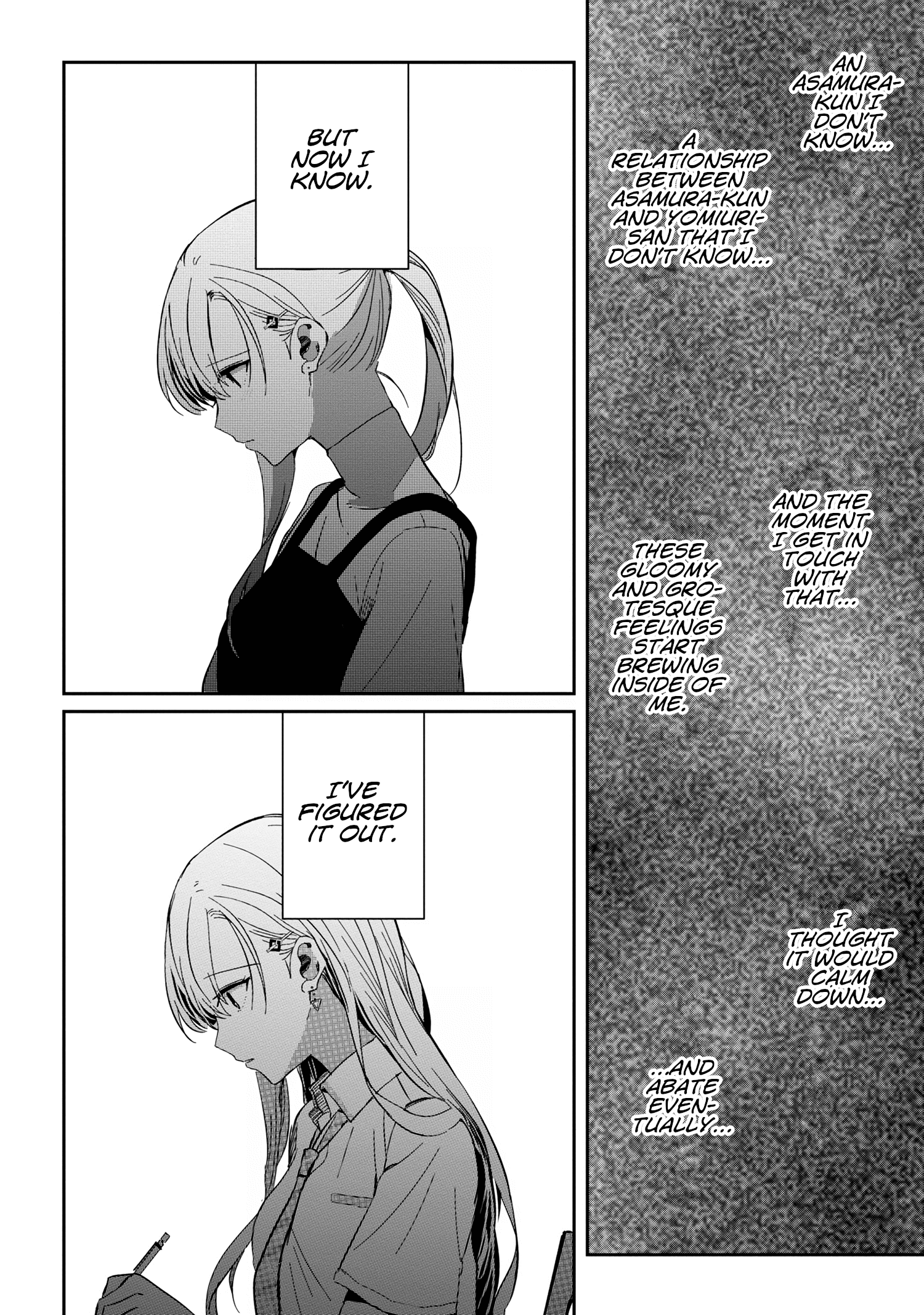 Gimai Seikatsu - Chapter 12.2