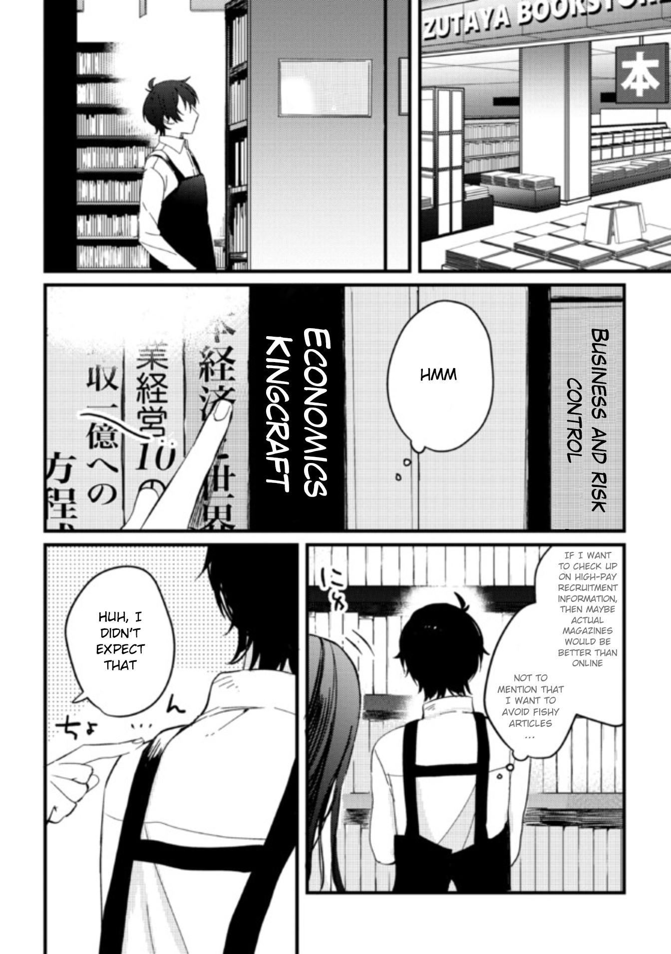 Gimai Seikatsu - Chapter 3