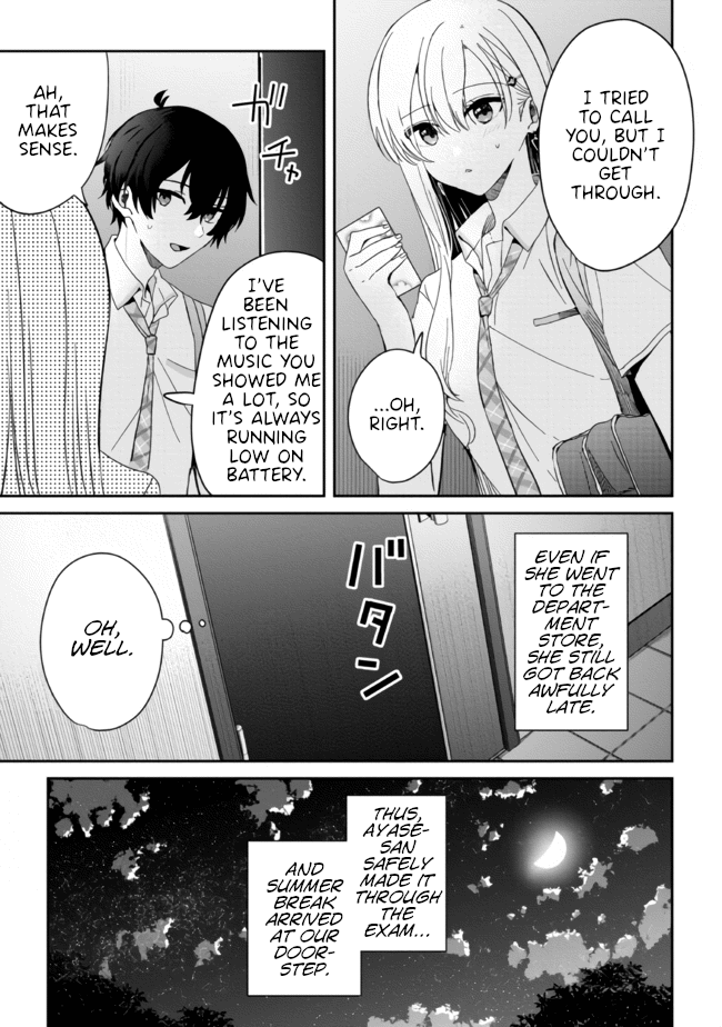 Gimai Seikatsu - Chapter 11.2