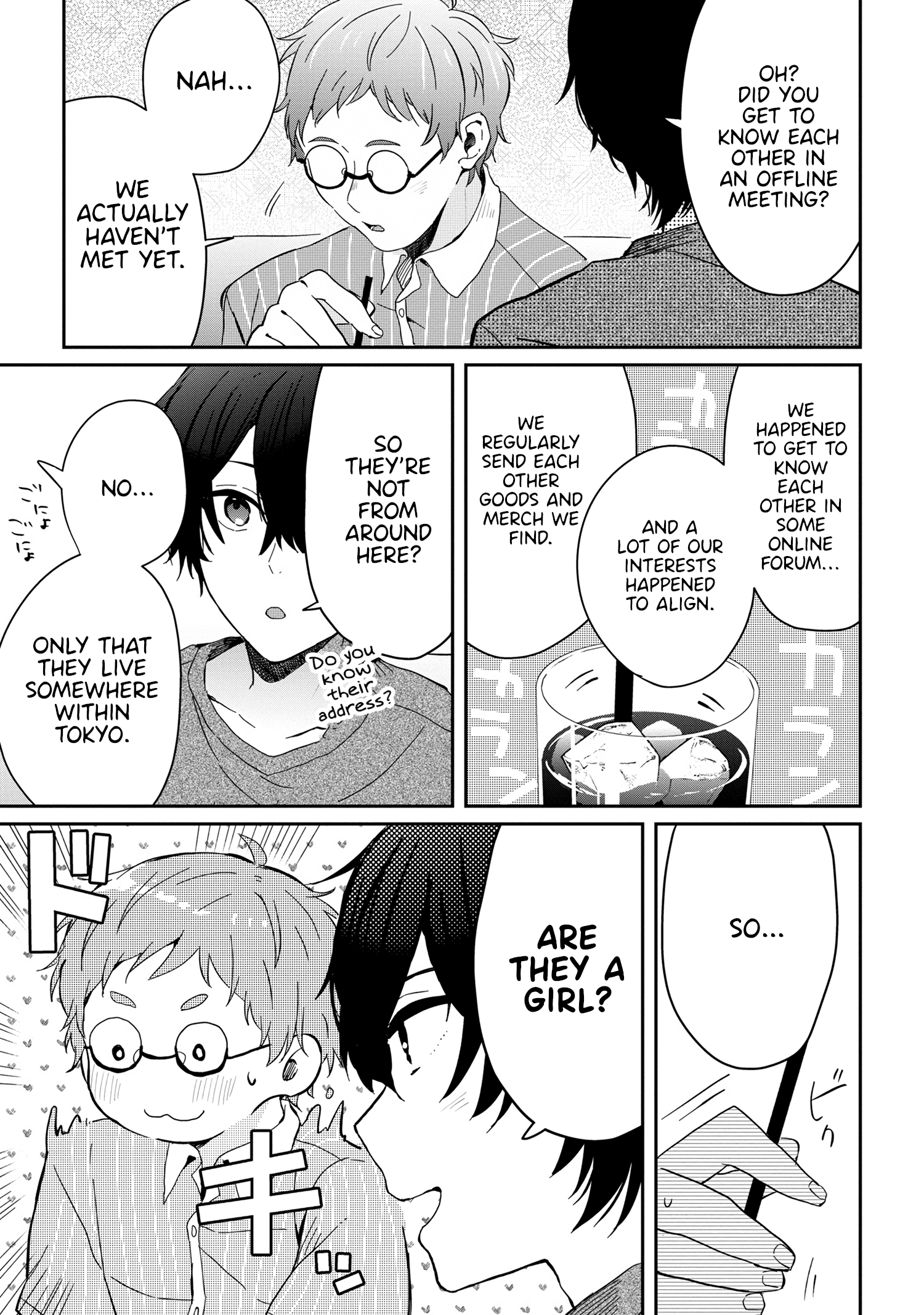 Gimai Seikatsu - Chapter 13.1