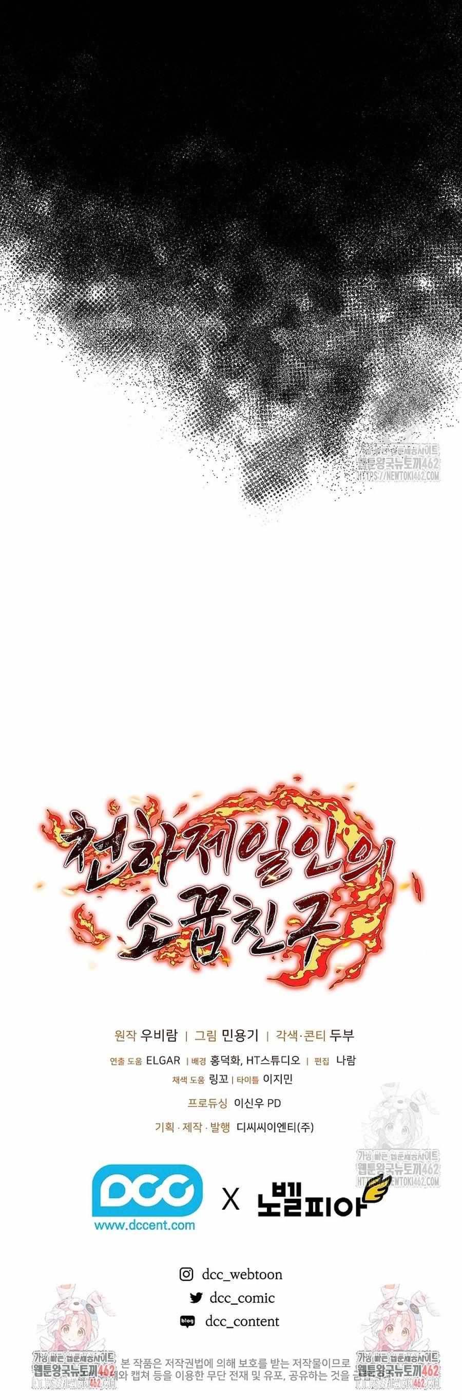 Childhood Friend Of The Zenith - Chapter 30