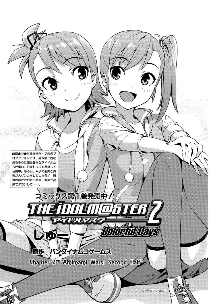 The Idolm@Ster 2: Colorful Days - Vol.2 Chapter 9 : Amimami Wars Second Half