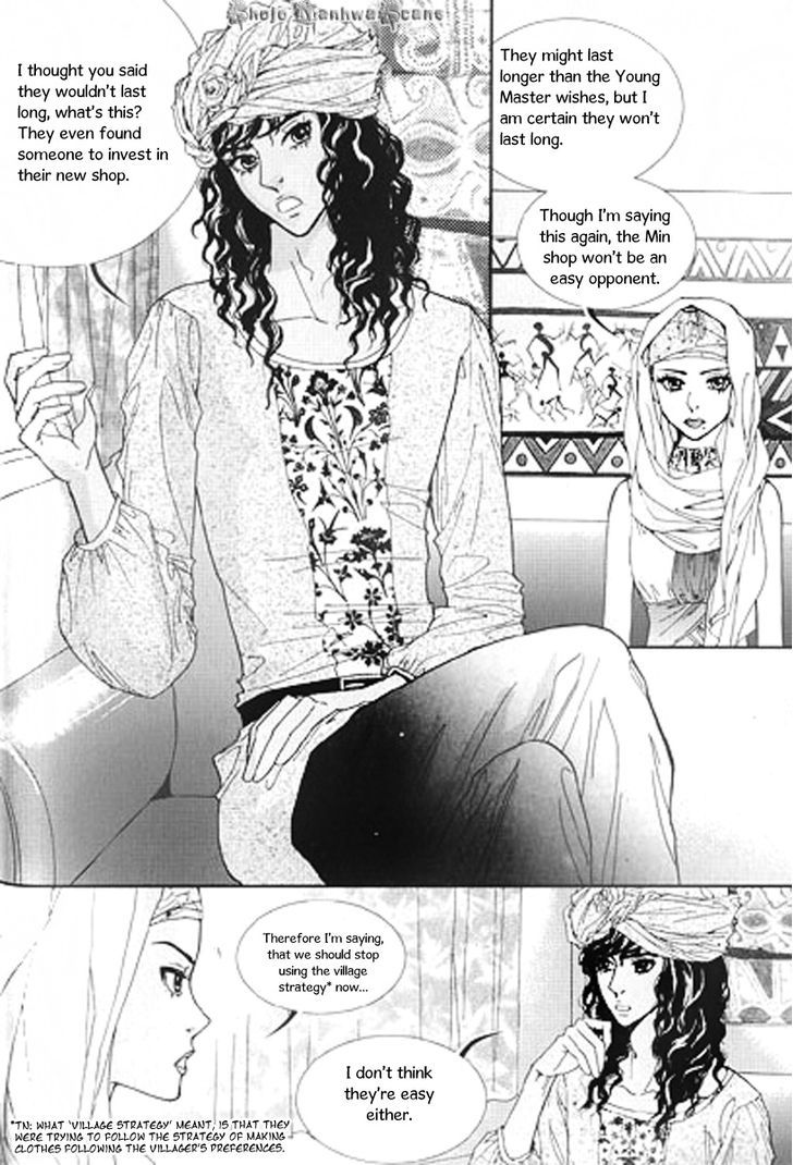 Lingerie - Vol.5 Chapter 25.1