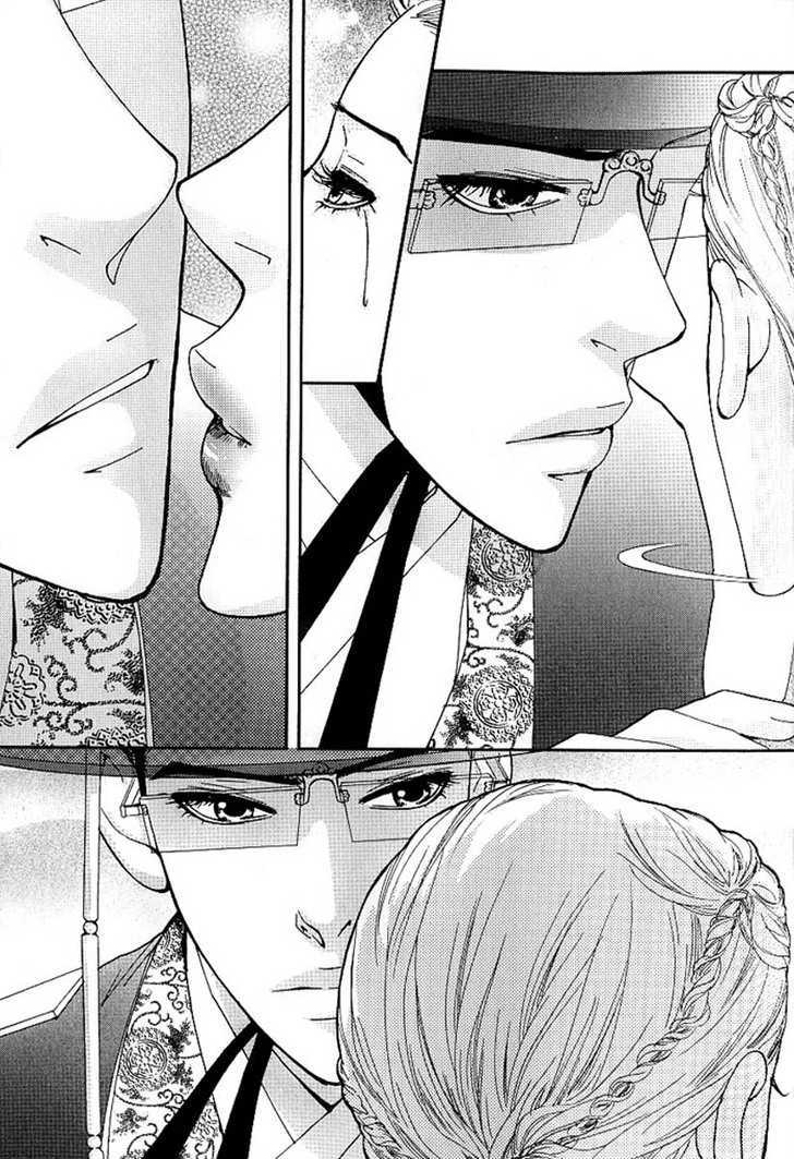 Lingerie - Vol.3 Chapter 16