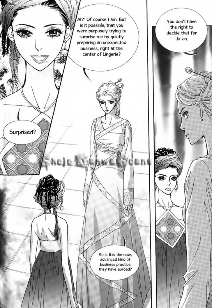 Lingerie - Vol.4 Chapter 21