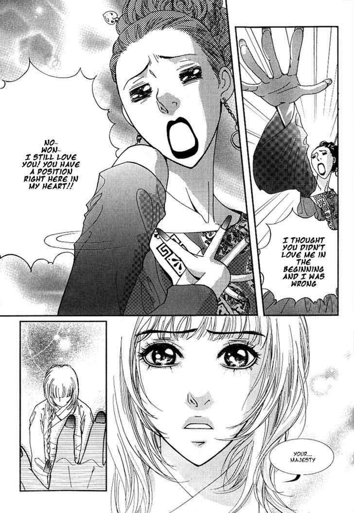 Lingerie - Vol.3 Chapter 17