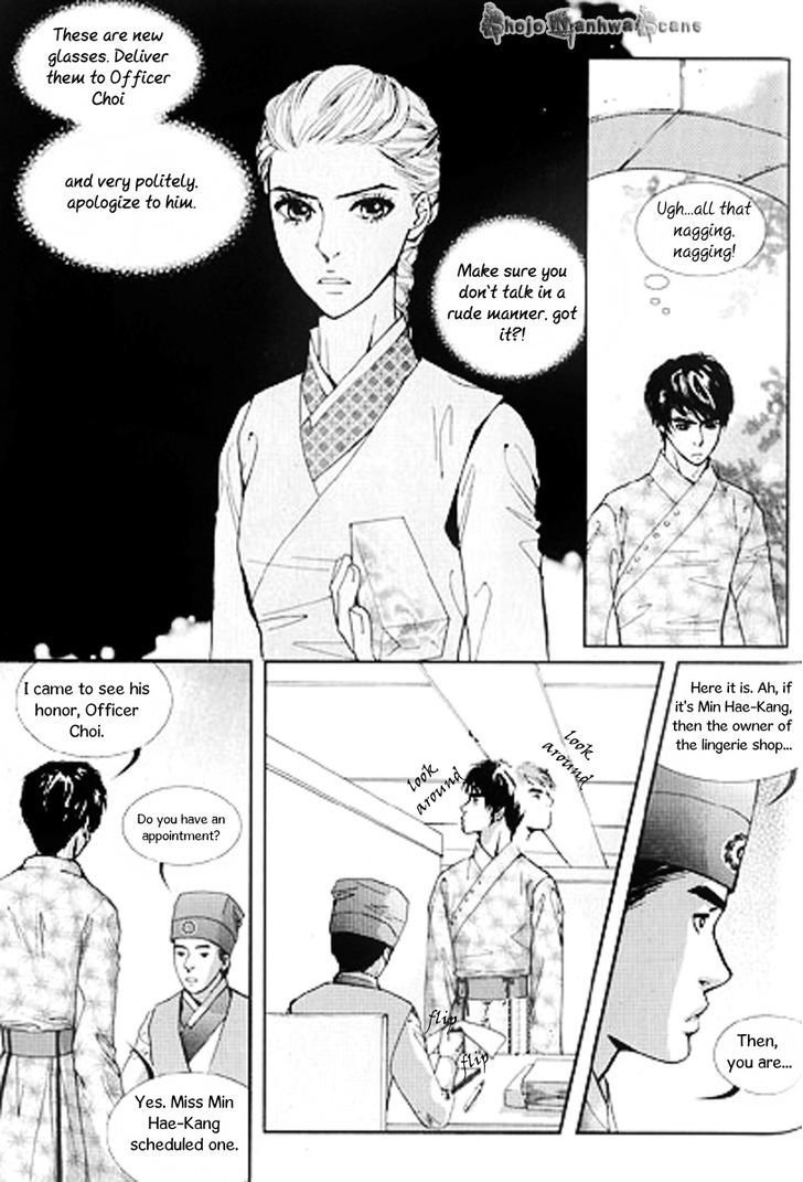 Lingerie - Vol.5 Chapter 26