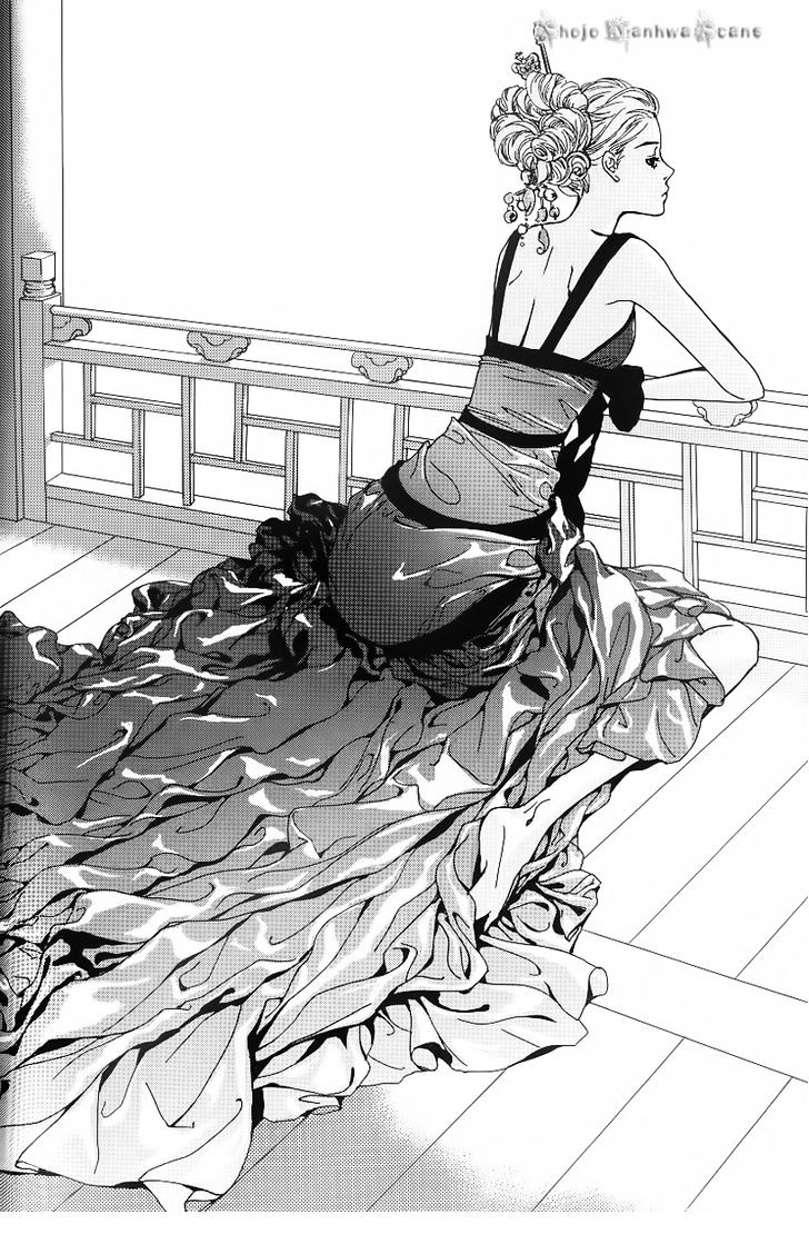 Lingerie - Vol.4 Chapter 24